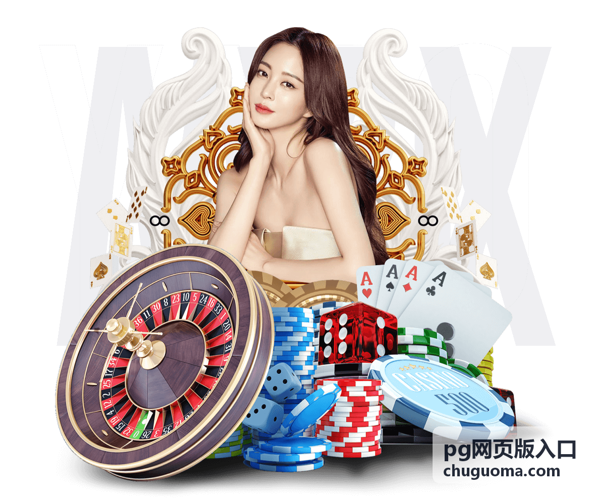 pg网页版入口 功能模块说明配图
